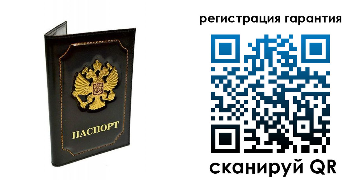 временная регистрация купить в Соколе